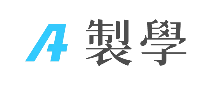 AddMaker Academy 製學