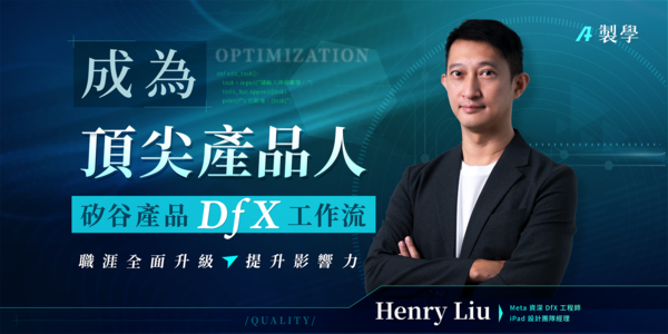 Henry DFX Cover